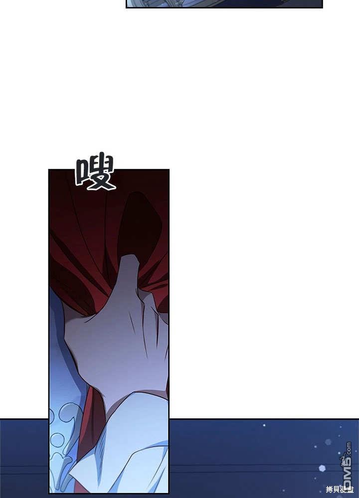 群演最先被抛弃第3话