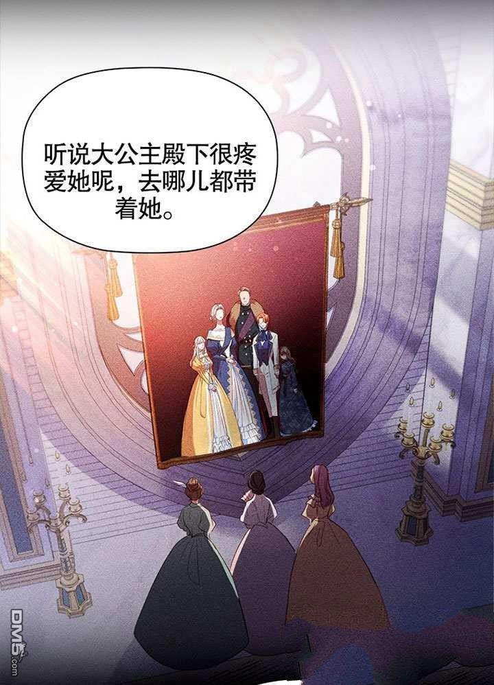 群演最先被抛弃第4话