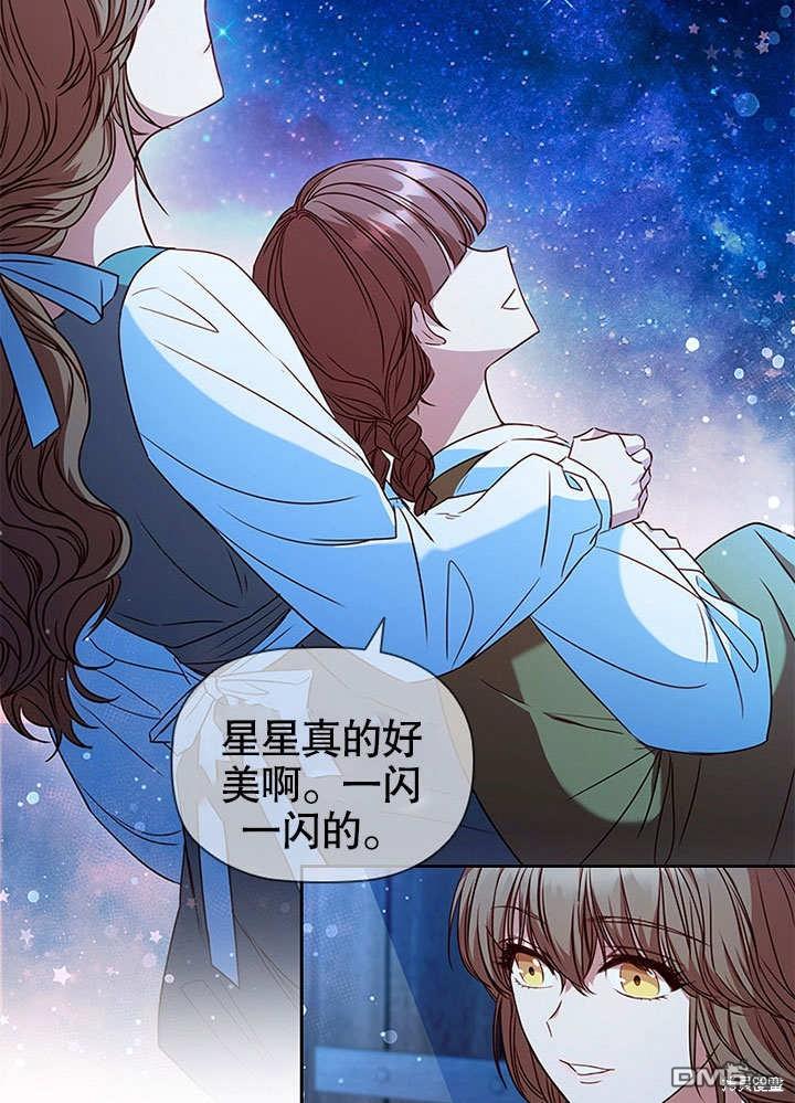 群演最先被抛弃第4话