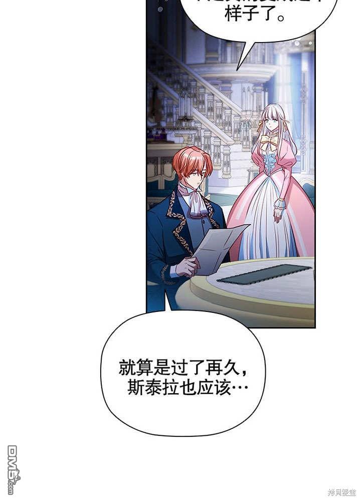 群演最先被抛弃第4话