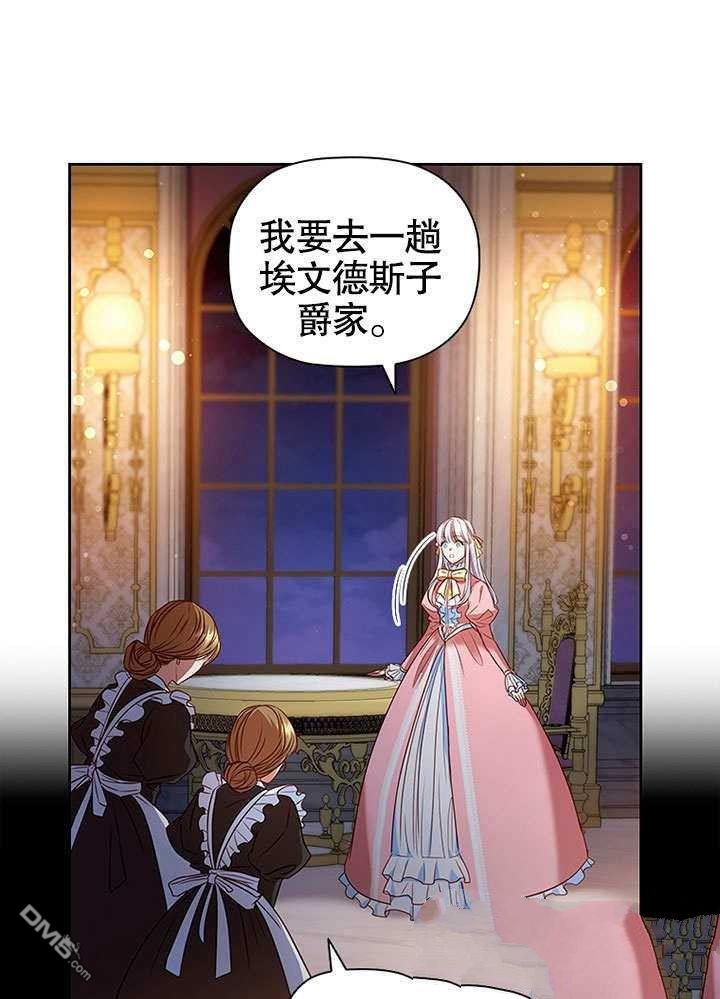 群演最先被抛弃第4话