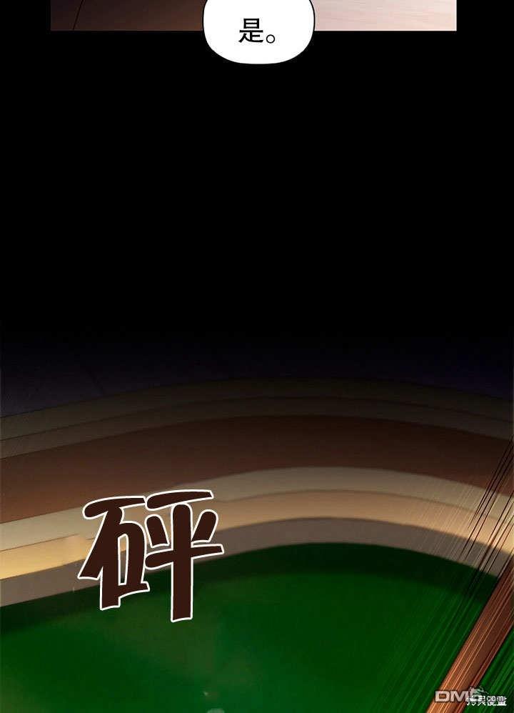 群演最先被抛弃第4话