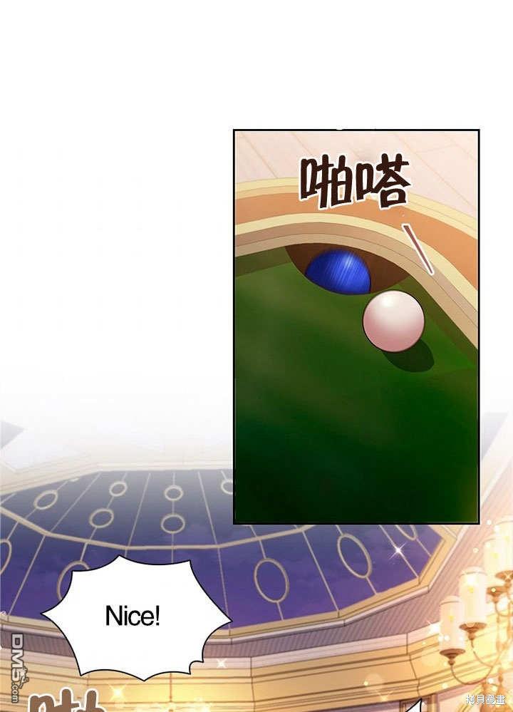 群演最先被抛弃第4话