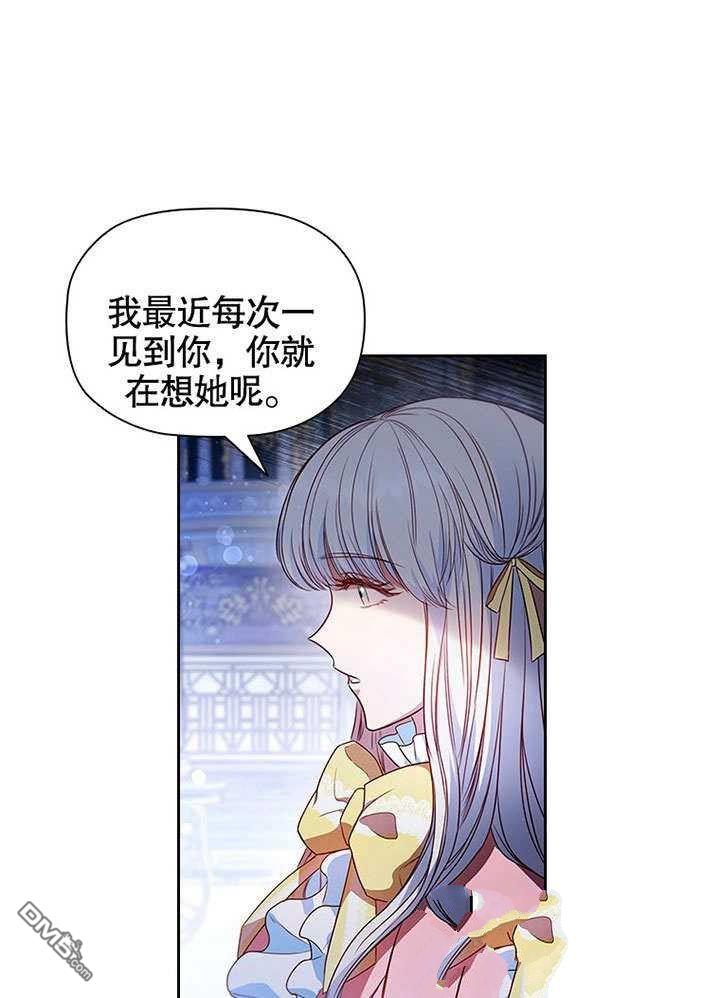 群演最先被抛弃第4话