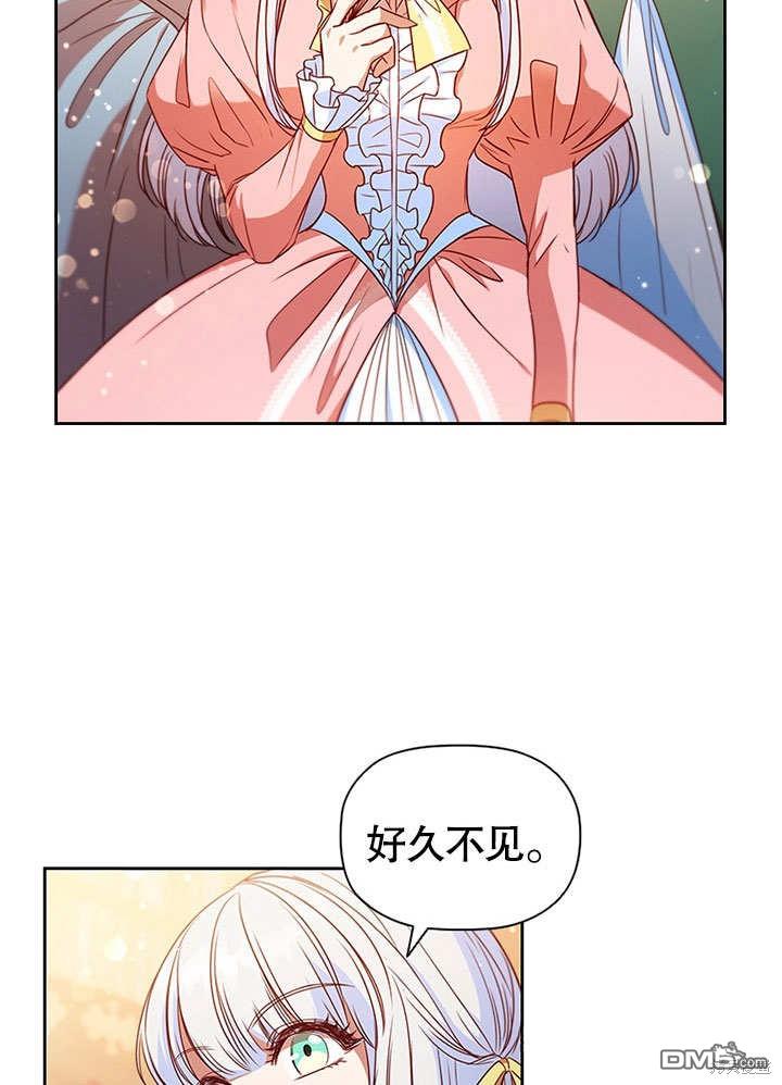 群演最先被抛弃第4话