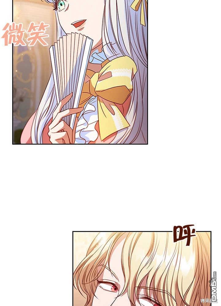 群演最先被抛弃第4话