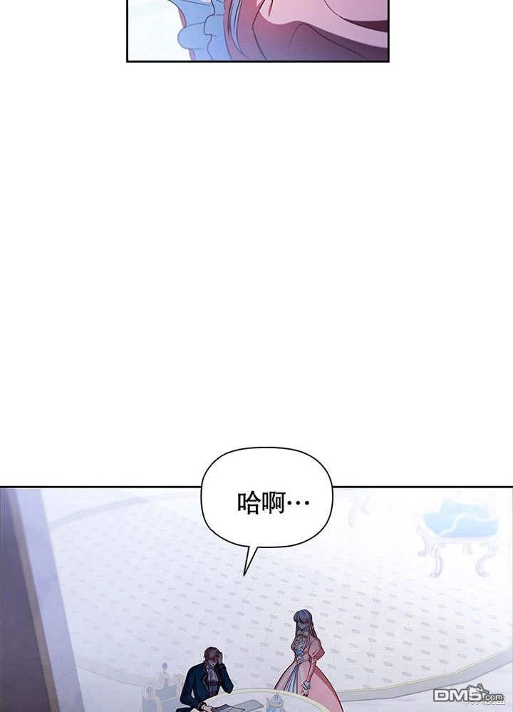 群演最先被抛弃第4话