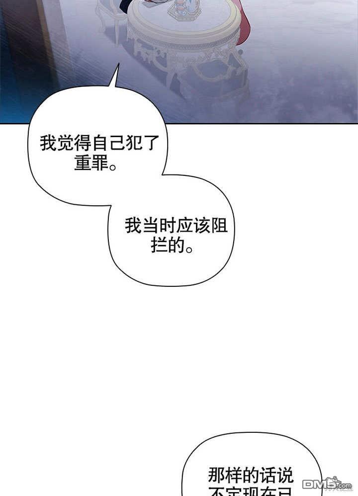 群演最先被抛弃第4话