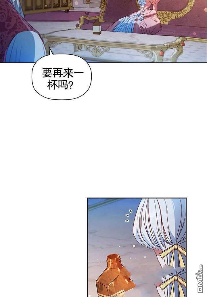 群演最先被抛弃第4话