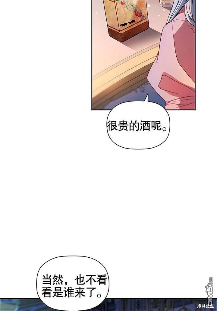 群演最先被抛弃第4话