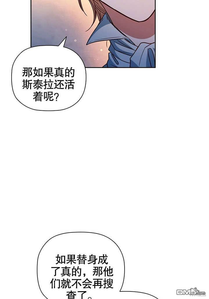 群演最先被抛弃第4话