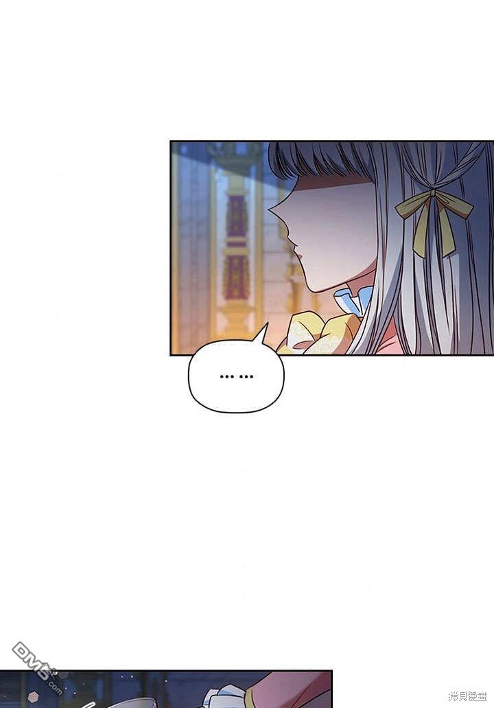 群演最先被抛弃第4话