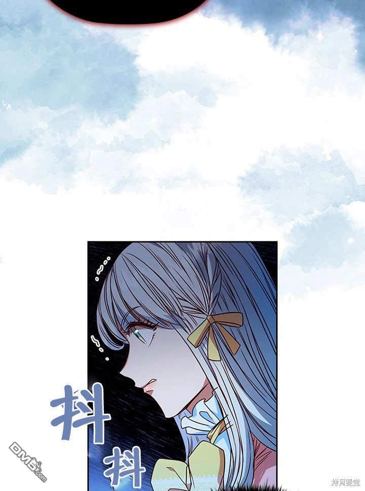群演最先被抛弃第5话