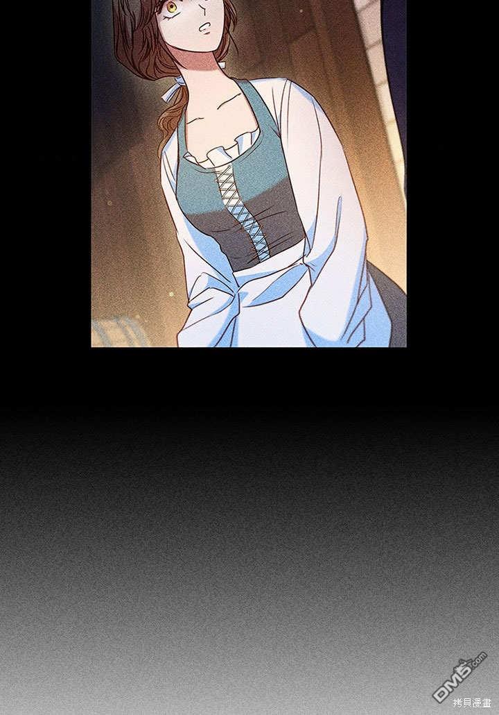 群演最先被抛弃第5话