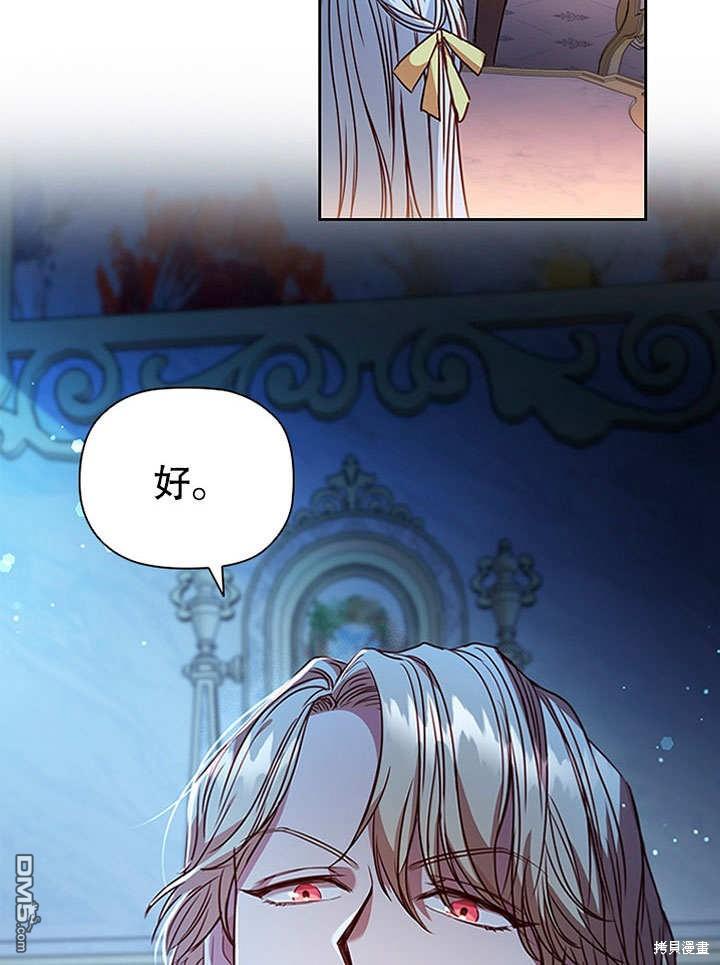 群演最先被抛弃第5话
