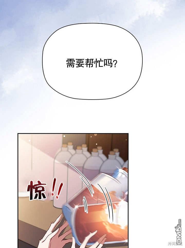 群演最先被抛弃第5话
