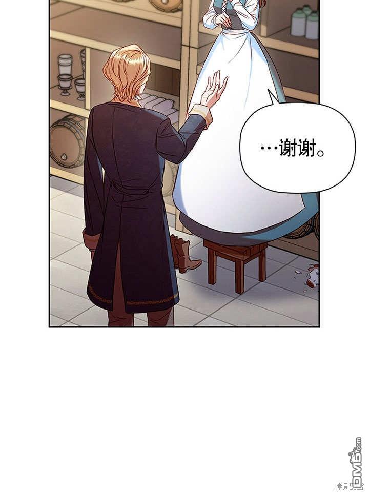 群演最先被抛弃第5话