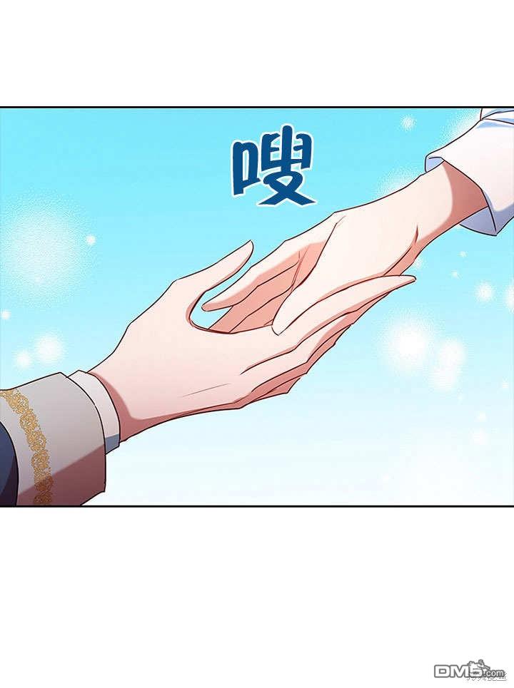 群演最先被抛弃第5话