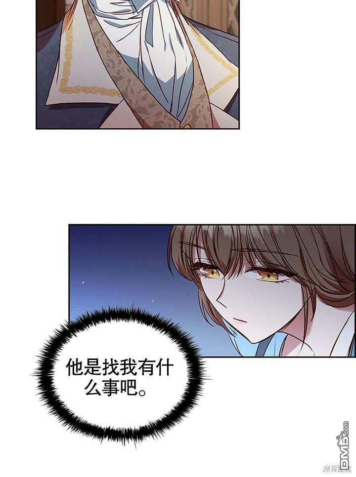 群演最先被抛弃第5话