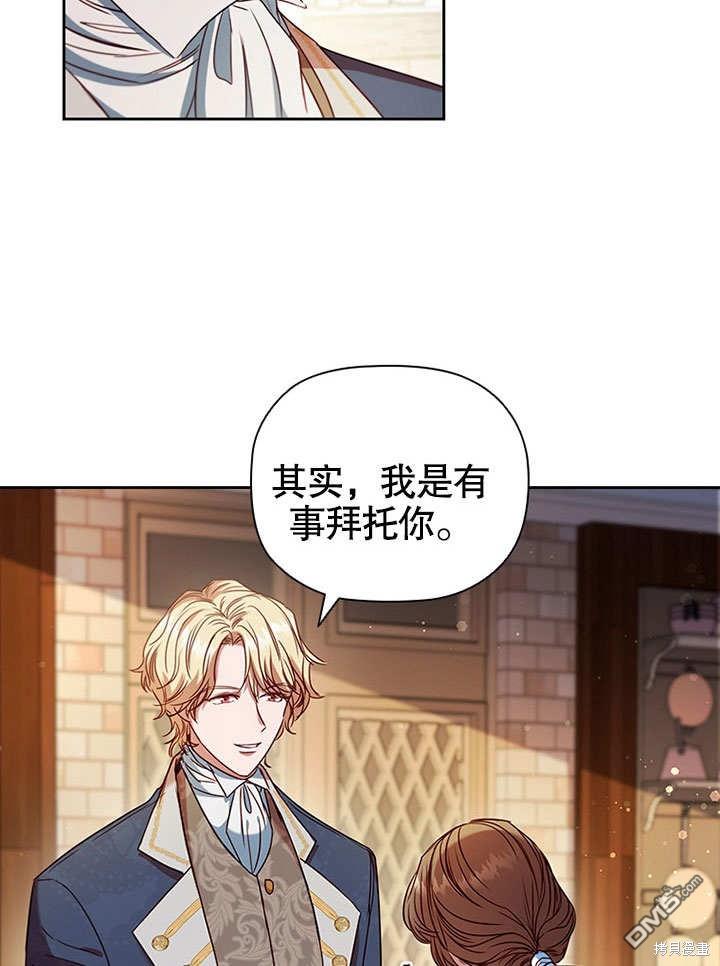 群演最先被抛弃第5话