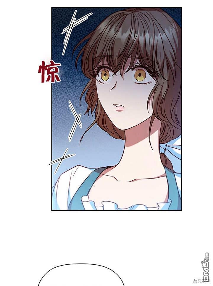 群演最先被抛弃第5话