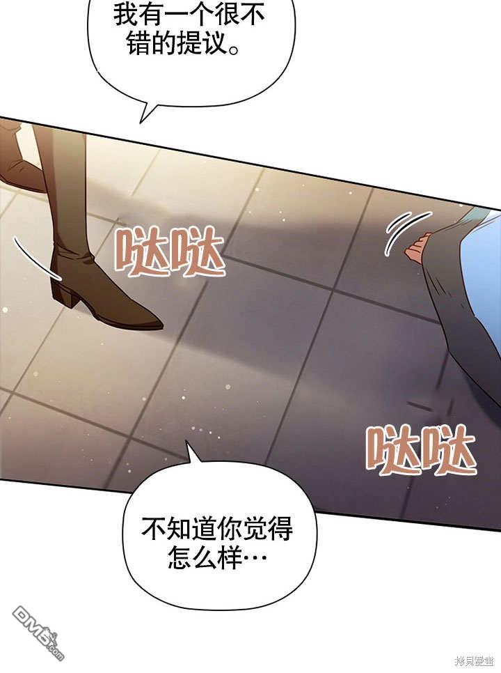 群演最先被抛弃第5话