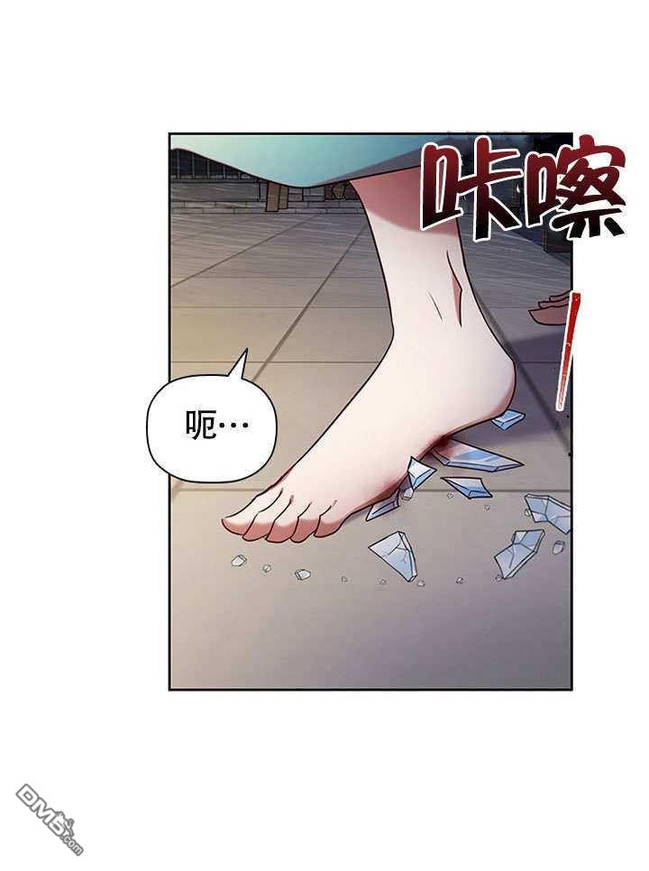 群演最先被抛弃第5话
