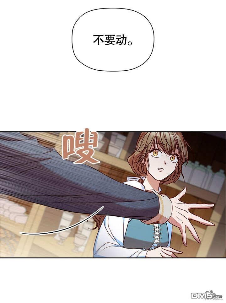 群演最先被抛弃第5话