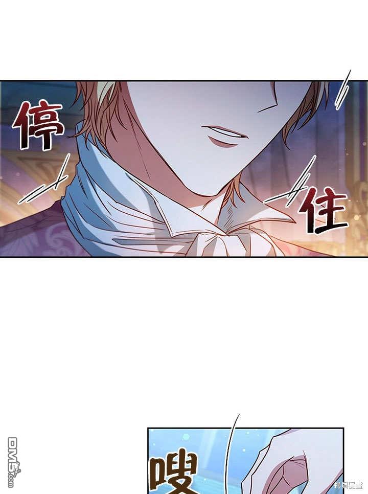 群演最先被抛弃第5话