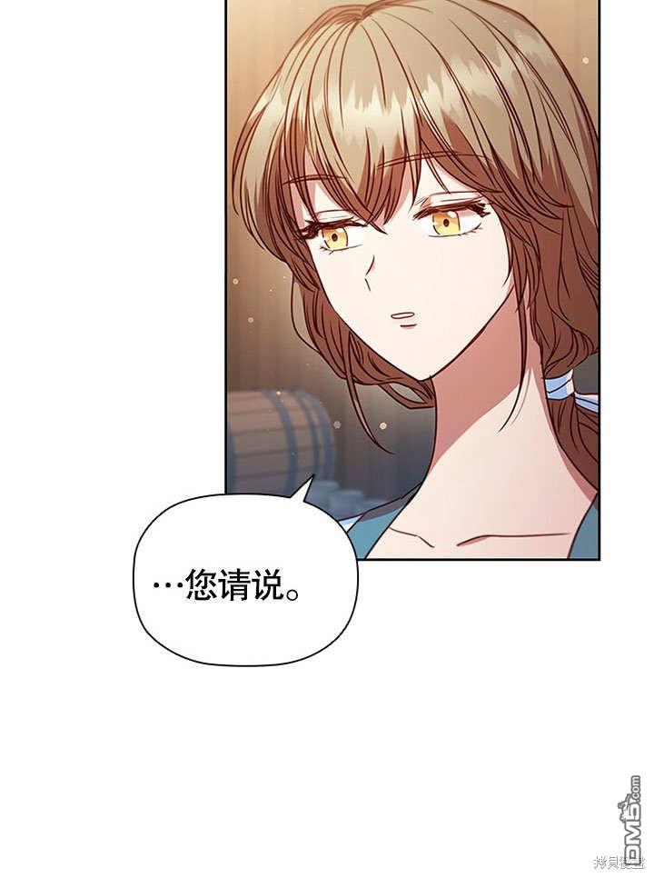 群演最先被抛弃第5话