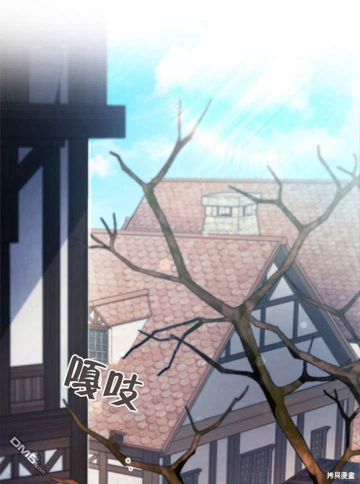 群演最先被抛弃第5话