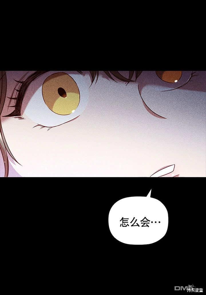 群演最先被抛弃第5话