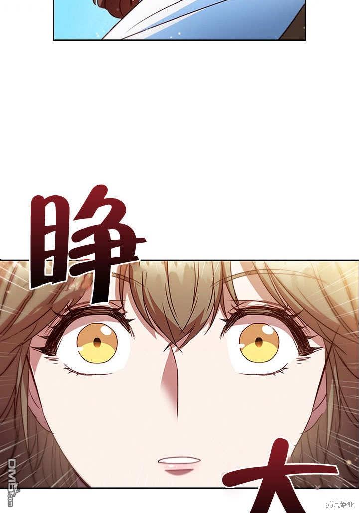 群演最先被抛弃第5话