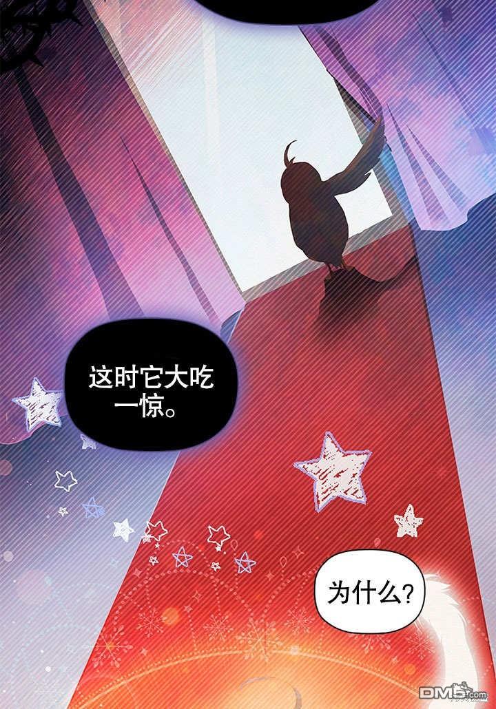 群演最先被抛弃第5话