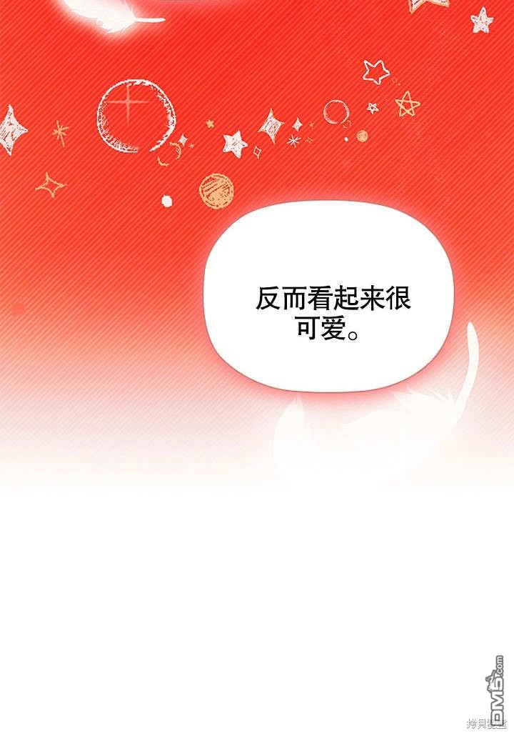 群演最先被抛弃第5话