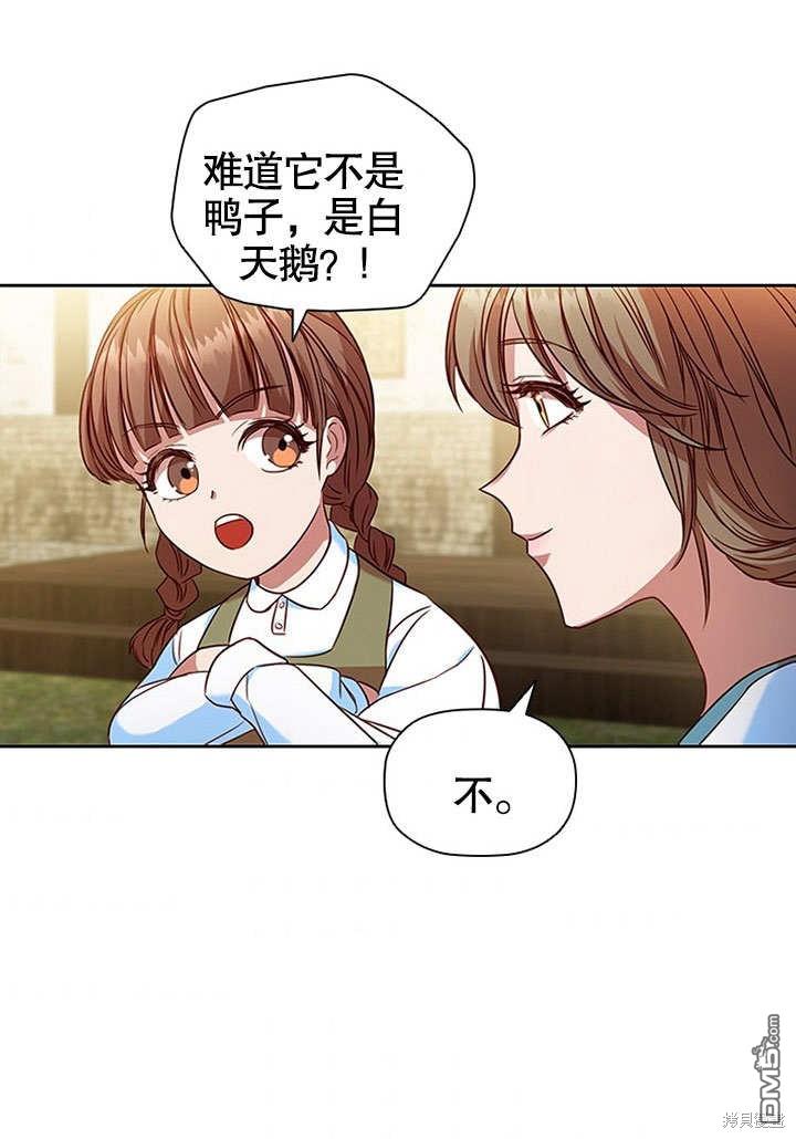 群演最先被抛弃第5话