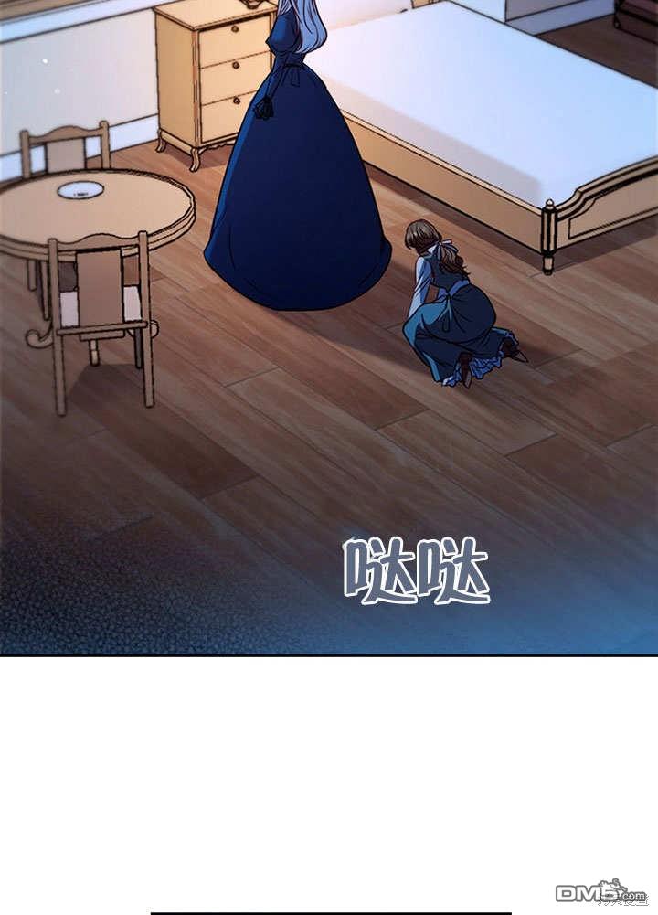 群演最先被抛弃第6话