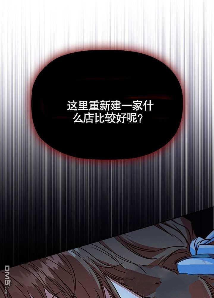 群演最先被抛弃第6话