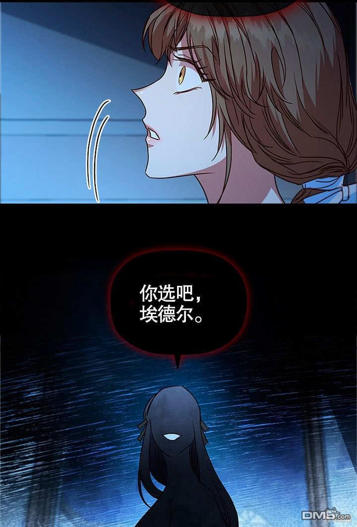 群演最先被抛弃第6话