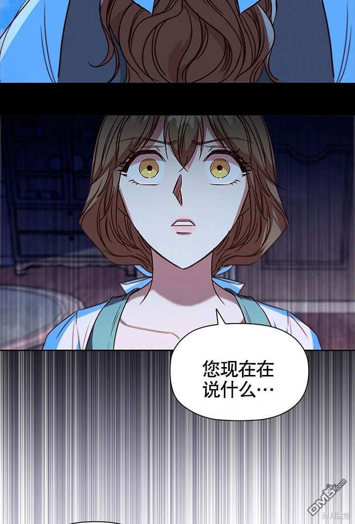 群演最先被抛弃第6话