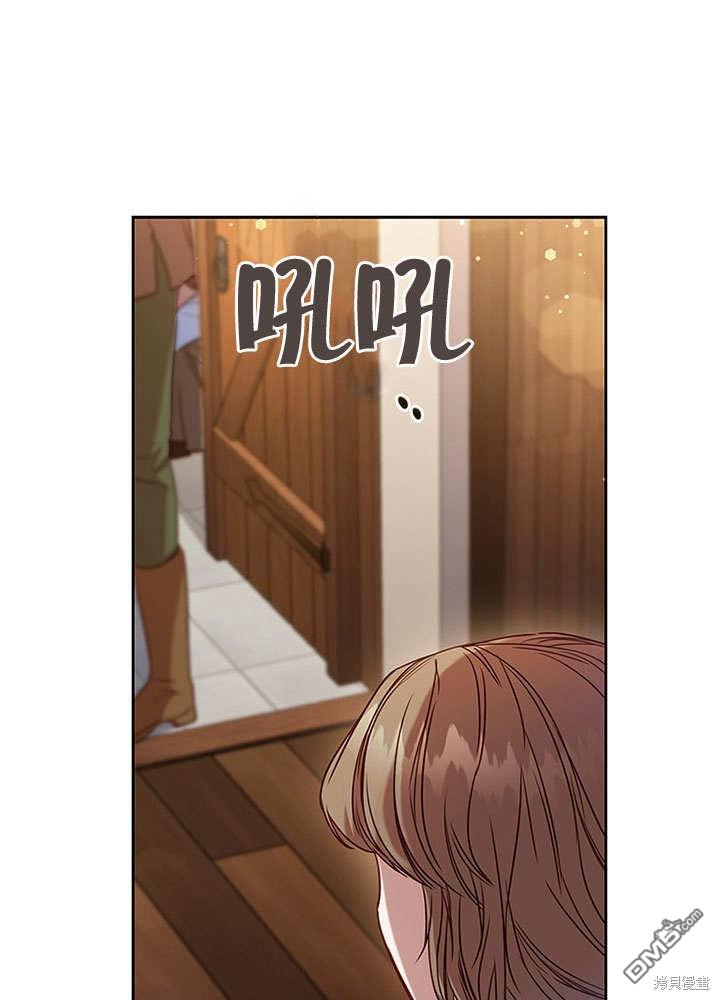 群演最先被抛弃第6话