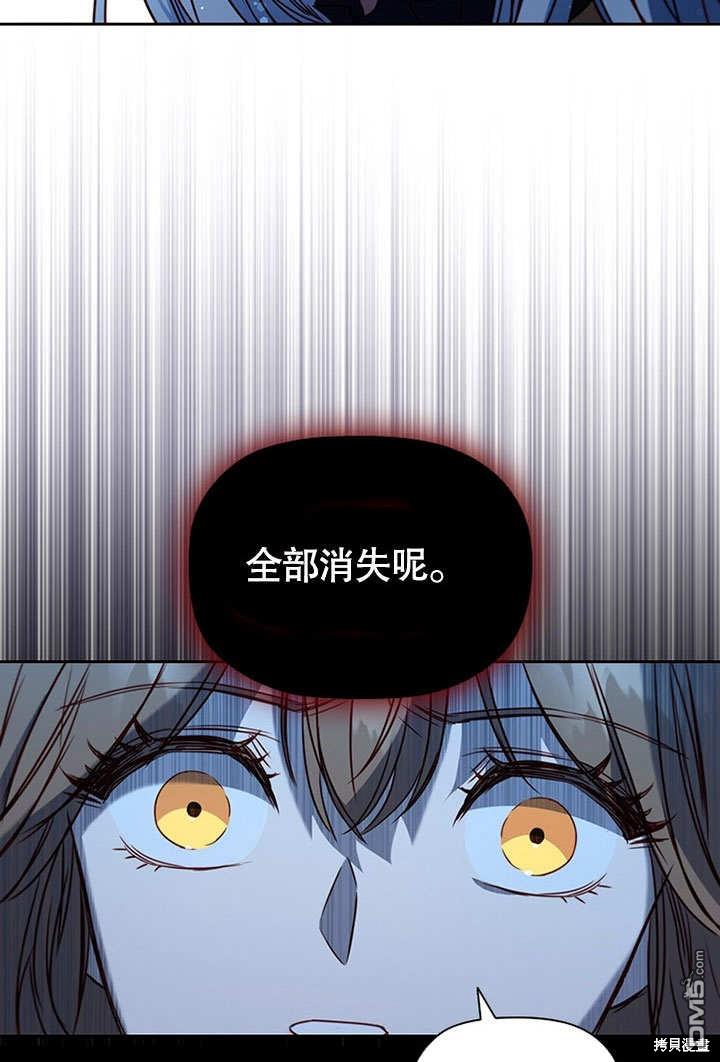 群演最先被抛弃第6话