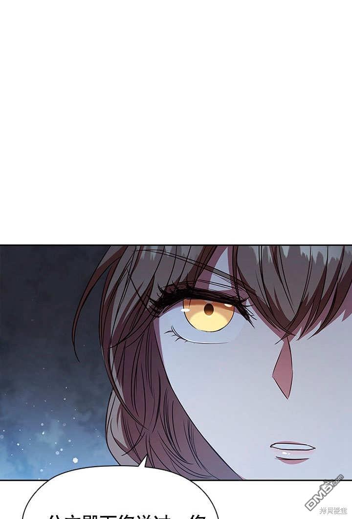群演最先被抛弃第6话