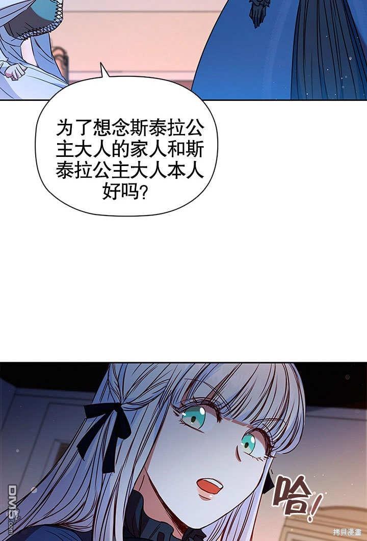 群演最先被抛弃第6话