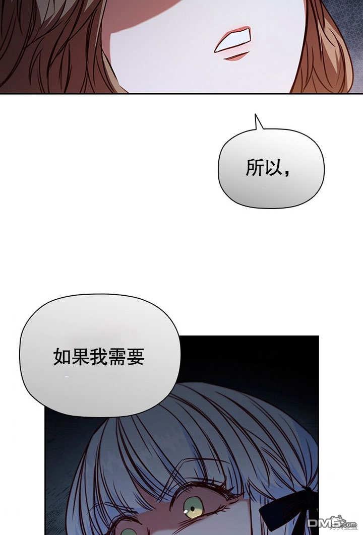 群演最先被抛弃第6话