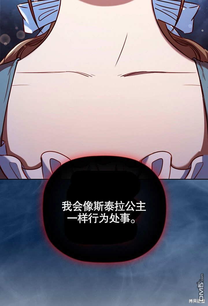 群演最先被抛弃第6话