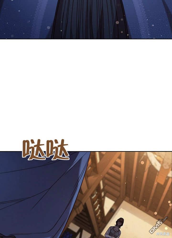 群演最先被抛弃第6话
