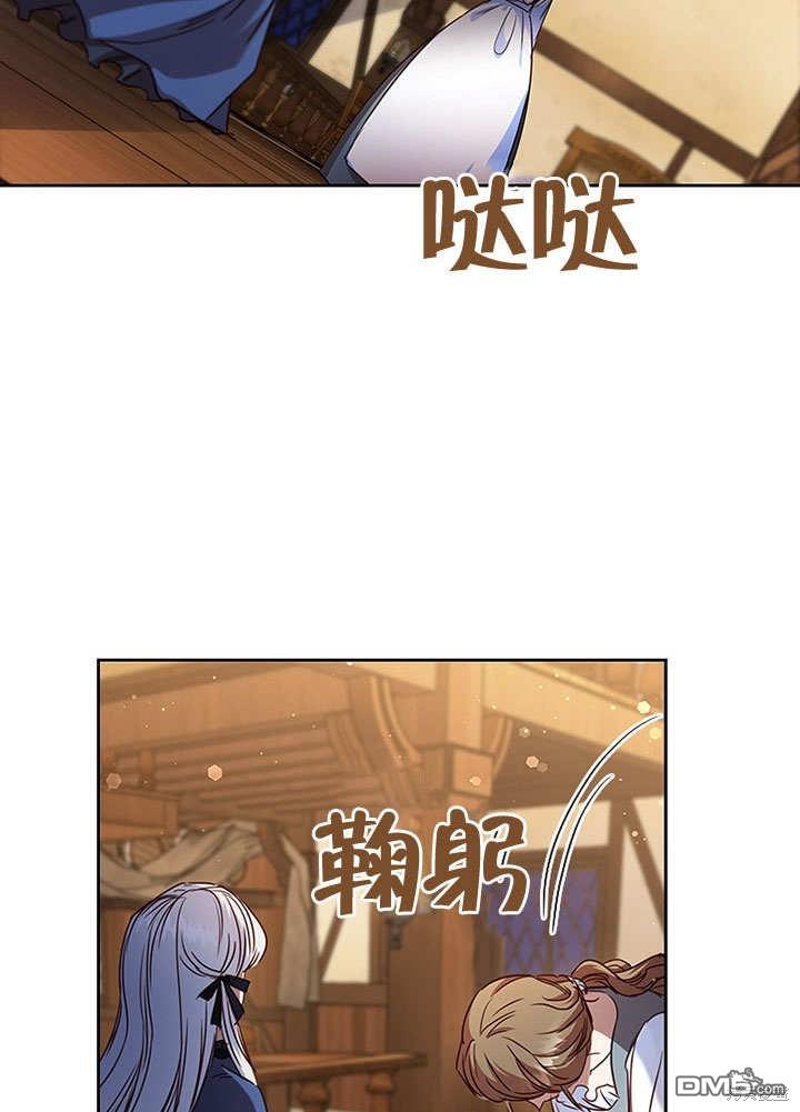 群演最先被抛弃第6话