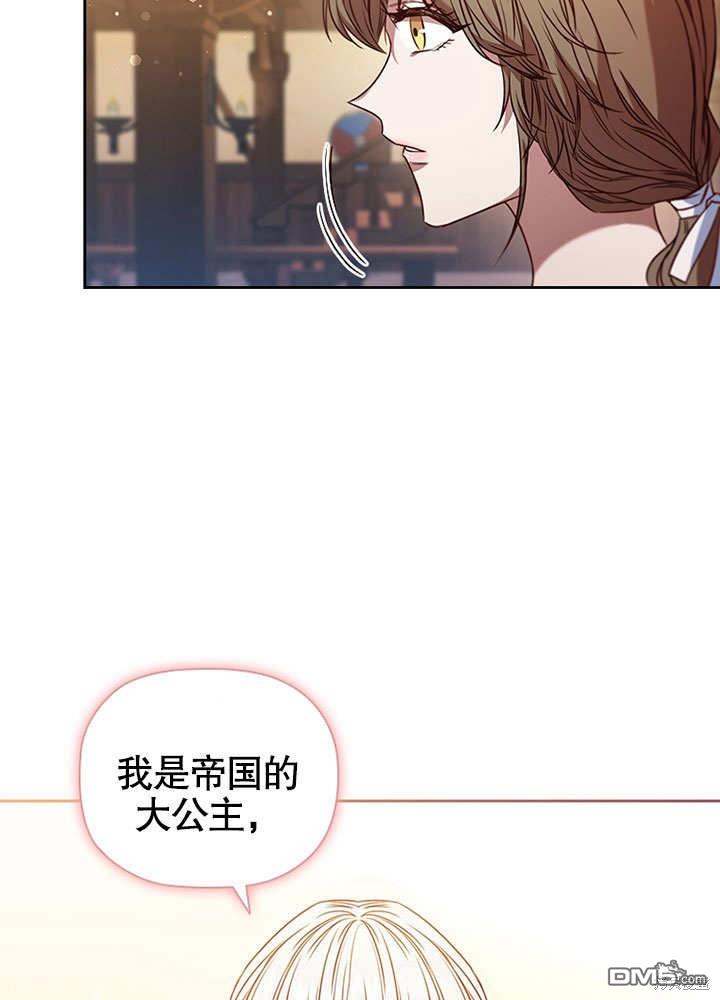 群演最先被抛弃第6话