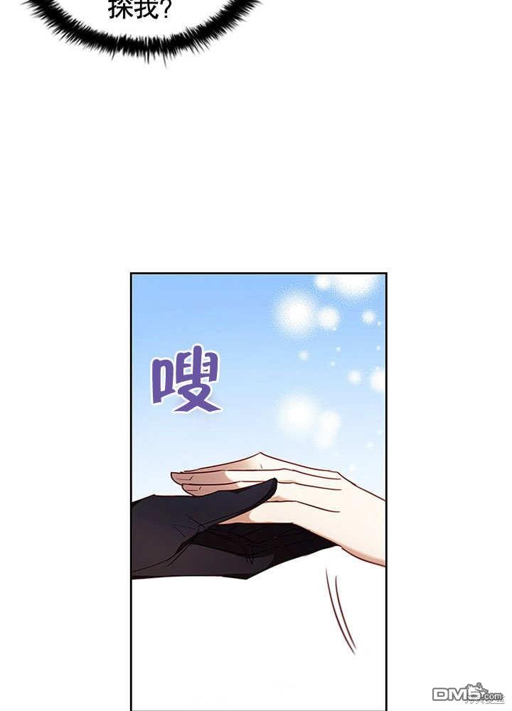 群演最先被抛弃第6话